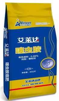 艾莱达噻虫胺药肥施肥参考