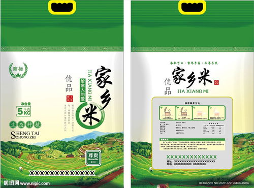 家乡米 绿色食品包装 大米包装图片