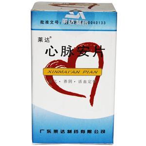 心脉安片,心脉安片作用_价格_效果_说明书-药房网商城