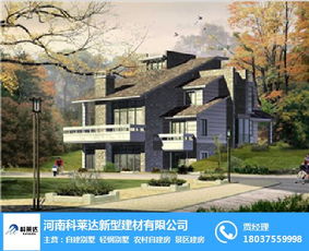 南阳轻钢别墅厂家哪家好 轻钢别墅 河南科莱达农村别墅 查看