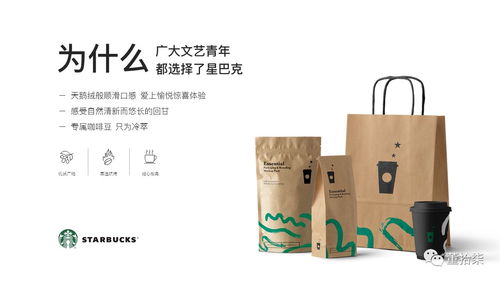 如何做好关于产品介绍的ppt