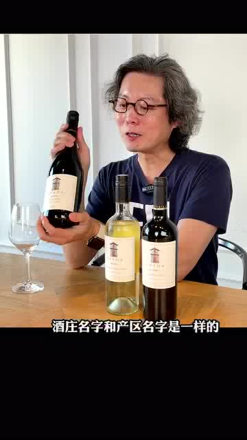 老林测评 leyda莱达产区珍藏西拉 红酒 葡萄酒 测评 酒庄 智利