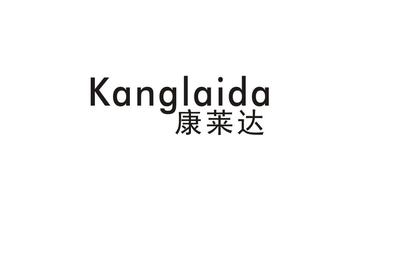 康莱达商标转让_28类康莱达注册号37519986-